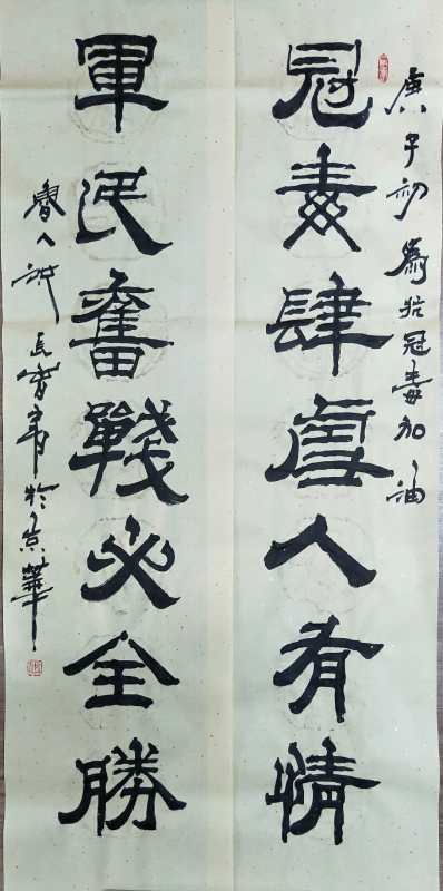 中国管理科学研究院机关党委书记洪常春同志书写华章,鼓爱国志气 中国管理科学研究院机关党委书记洪常春同志书写华章,鼓爱国志气